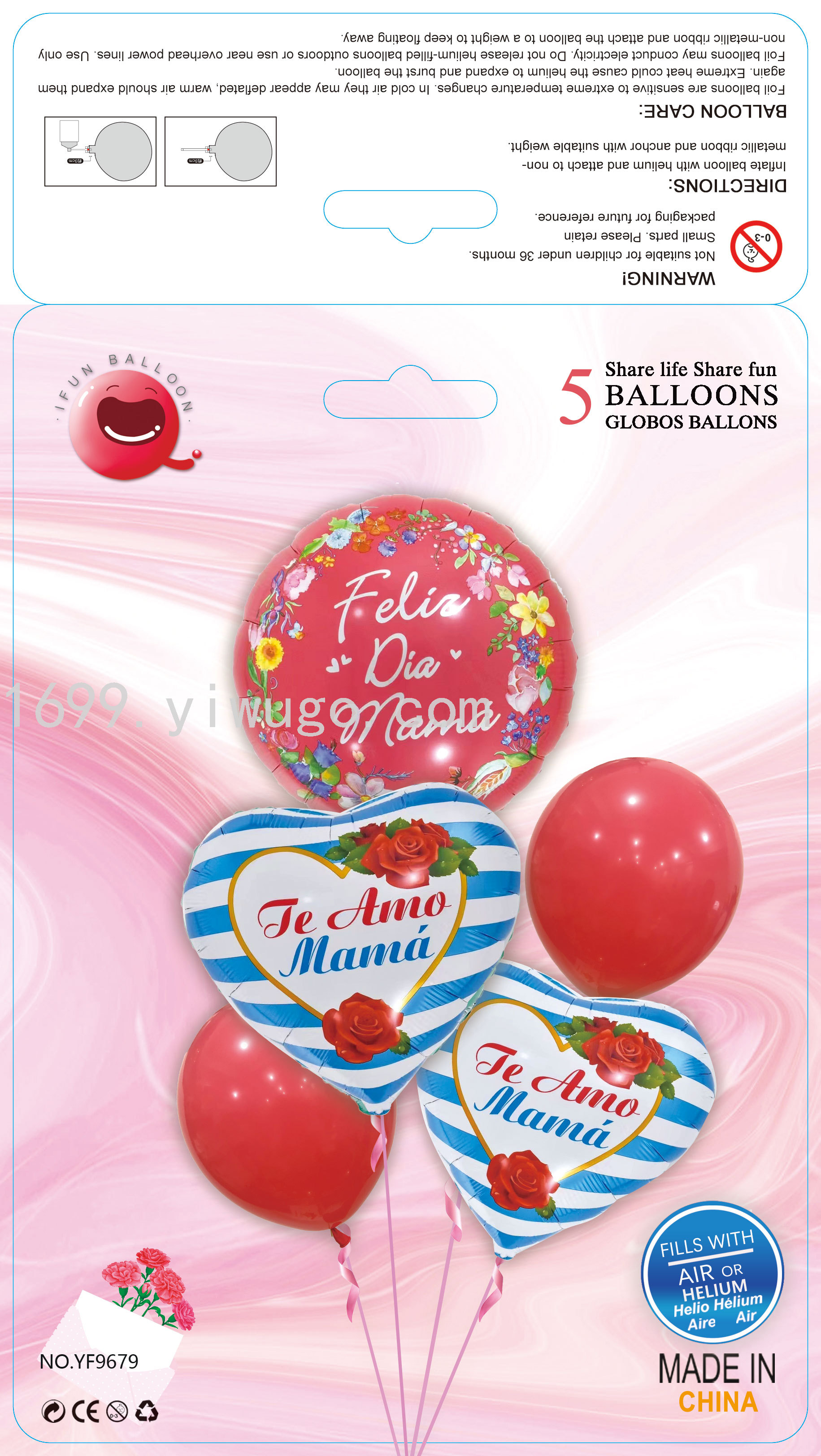 卡装西语母亲节套装5pcs