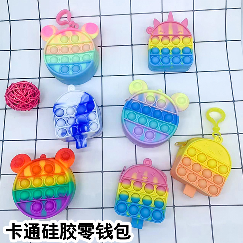 跨境灭鼠先锋硅胶包包挂件解压捏捏乐零钱包硅胶解压零钱包现货