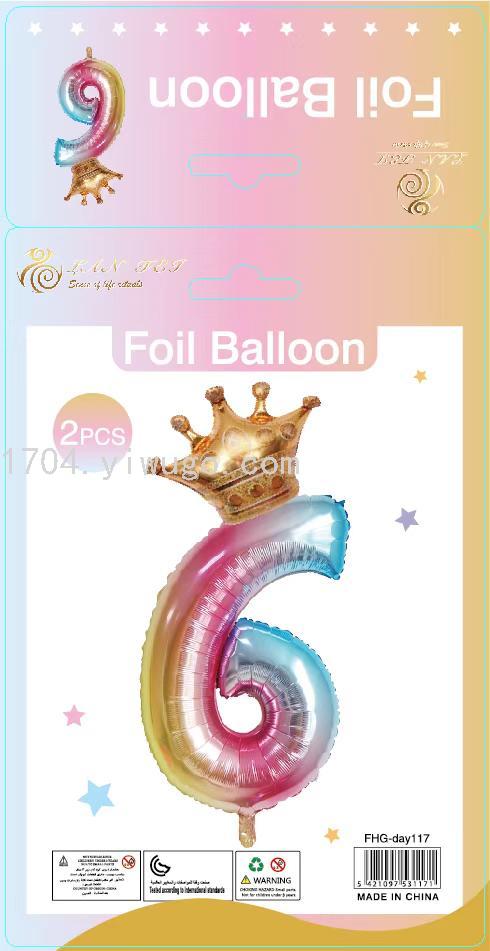 数字气球0-9皇冠彩虹渐变色铝膜气球装饰宝宝生日布置