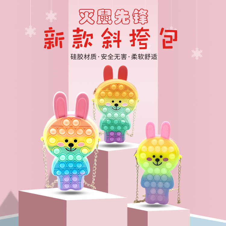 灭鼠零钱包新款灭鼠先锋兔子包儿童按压硅胶零钱包斜跨拉链泡泡乐