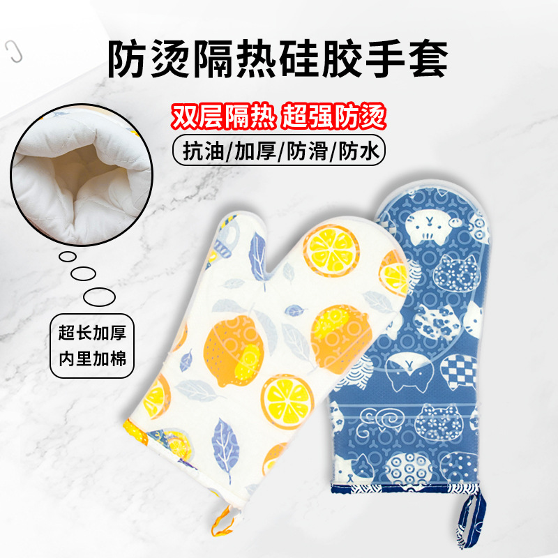 隔热手套防烫手套硅胶厨房隔热烤箱手套烘焙耐高温加厚微波炉手套