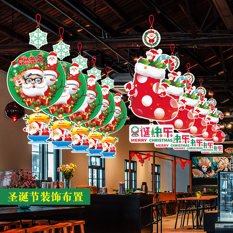 圣诞节吊旗店铺装饰布置门店节日活动气氛挂旗双面海报服装店吊饰