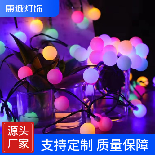 New Solar Ball Light String Frosted Small White Ball Light String Outdoor Courtyard Christmas Room Decoration Small 