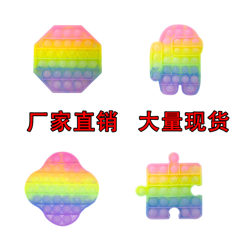 厂家直销灭鼠先锋儿童桌面解压益智玩具糖果金色小号现货