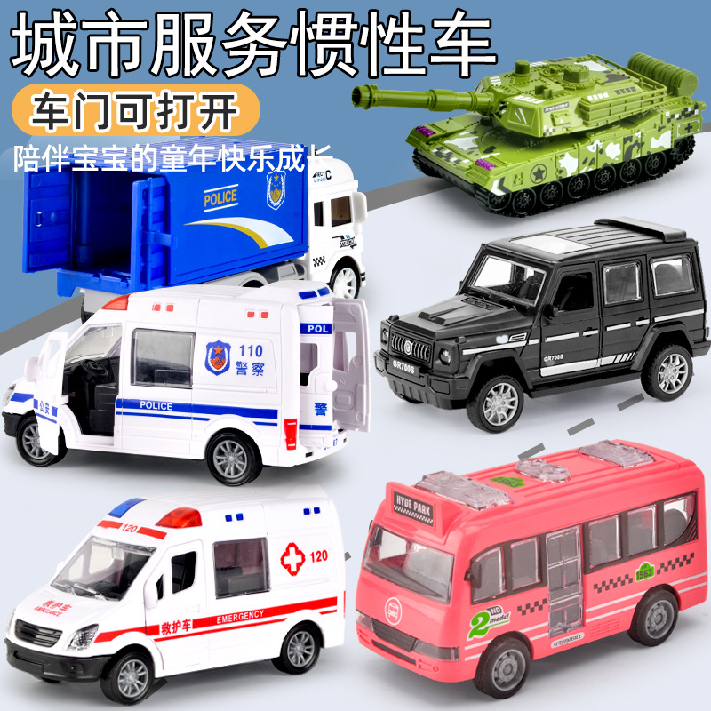 抖音网红儿童玩具男孩跨境地摊玩具惯性玩具车模型工程车玩具批发
