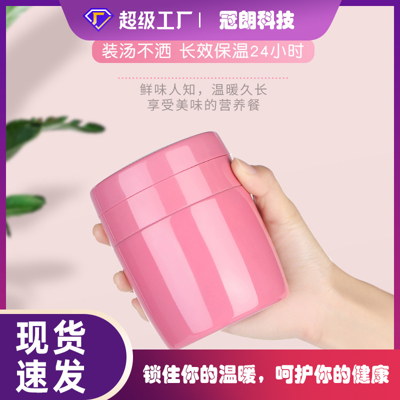 爆款焖烧杯不锈钢真空保温饭盒上班族学生饭盒便携焖烧迷你便