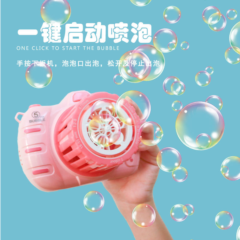 五孔泡泡机灯光音乐不漏水全自动儿童玩具