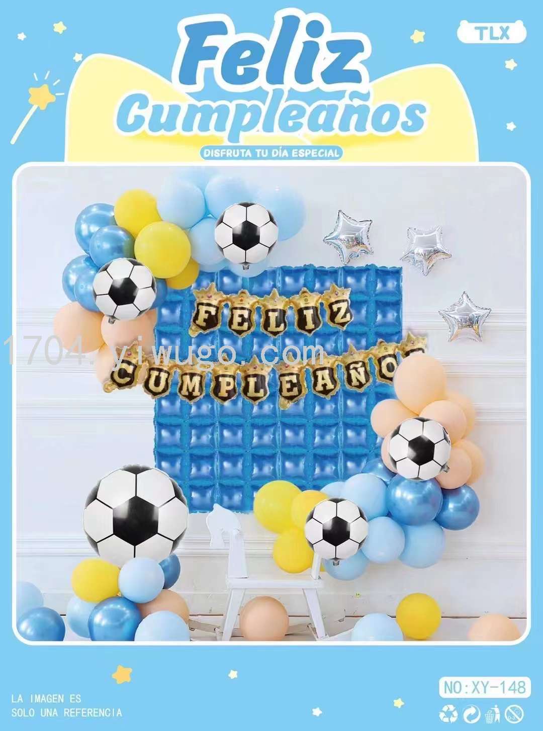 森系小清新西语气球套装生日装饰气球party场景布置