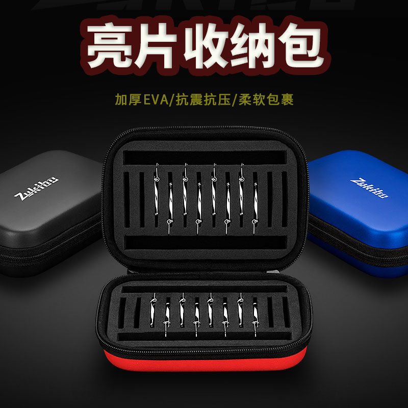 铅头钩收纳盒路亚饵套马口亮片包三本渔路亚包铅头钩收纳盒直销