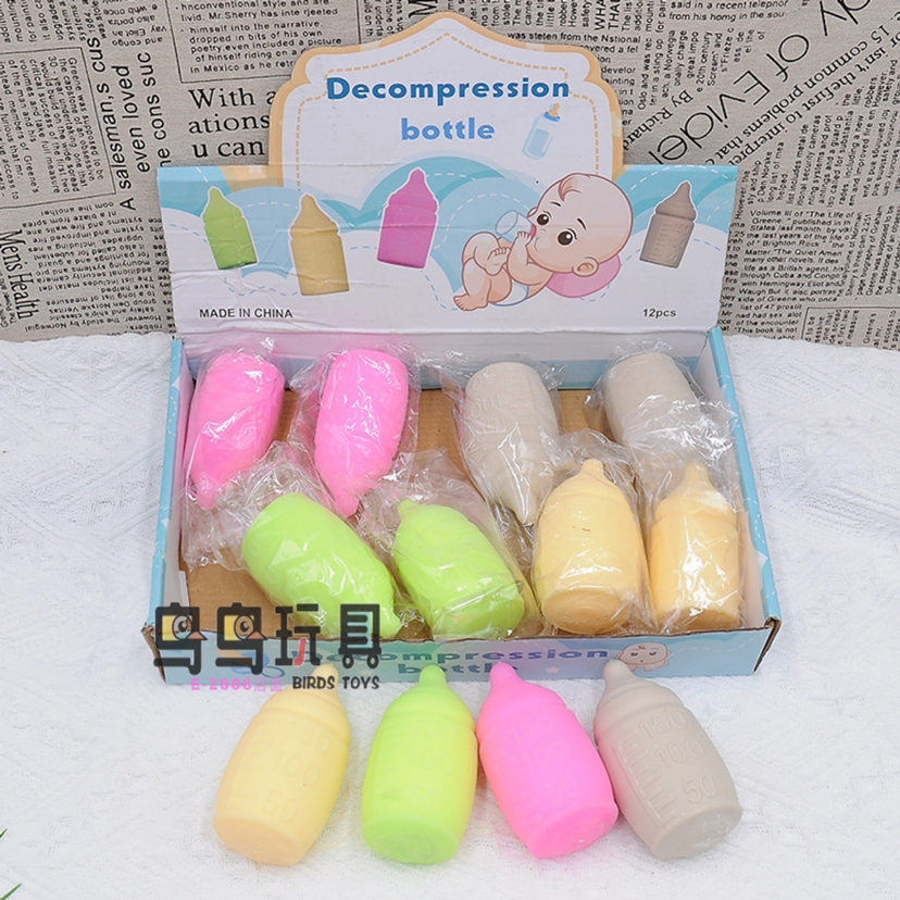 跨境新款夜光奶瓶 面粉球挤压发泄球TPR软胶解压儿童玩具厂家直销