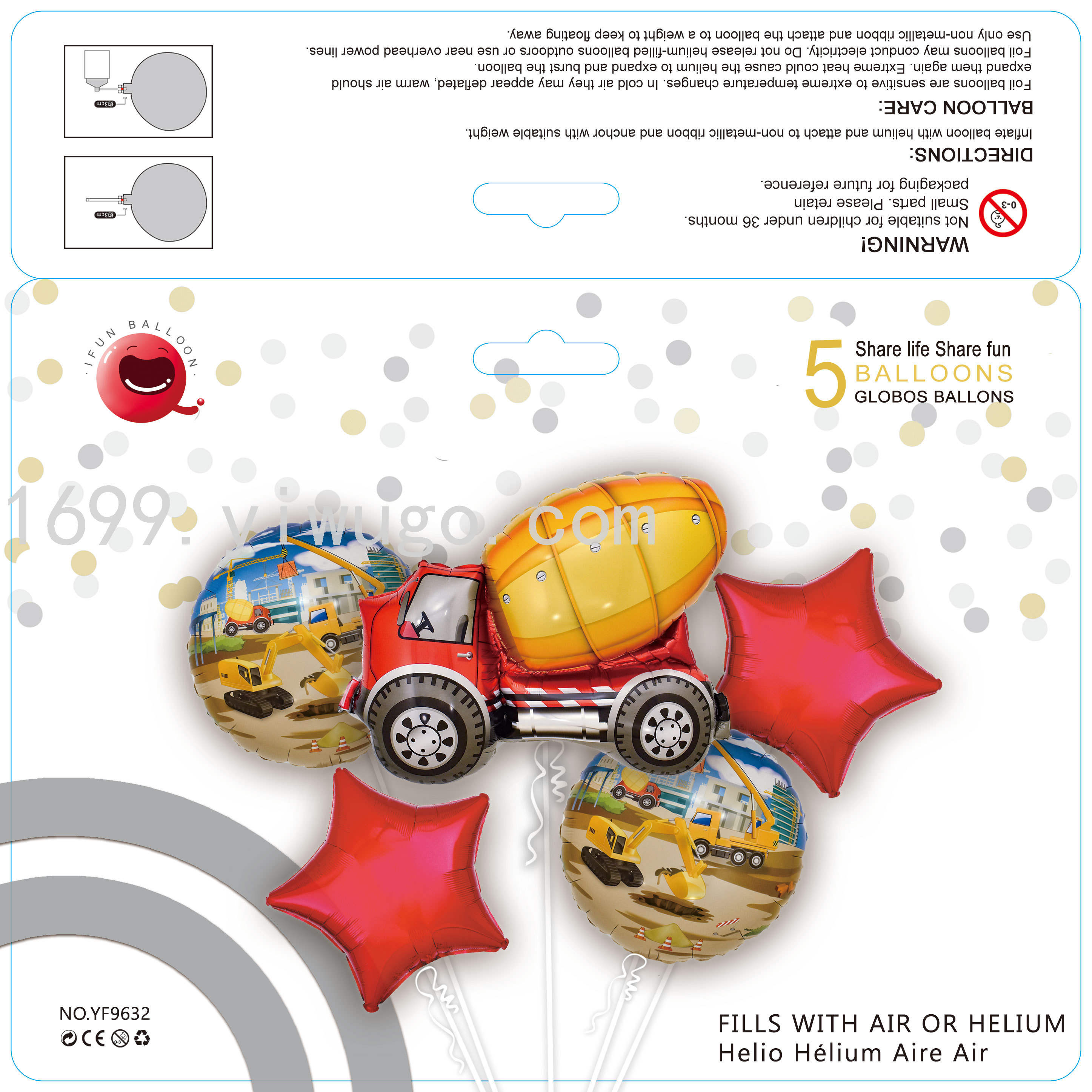 卡装工程车套装5pcs