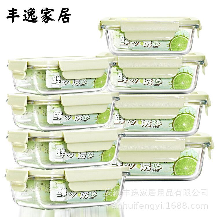 微波炉加热玻璃饭盒 冰箱保鲜碗带盖密封盒 学生便当盒午餐盒