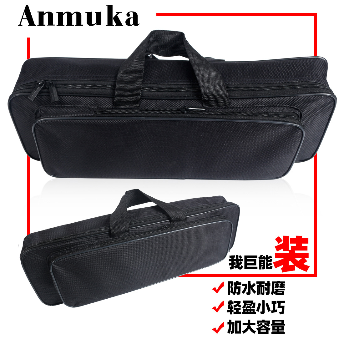 新品跨境黑色单层牛津布钢丝渔具包便携迷你鱼竿包休闲包