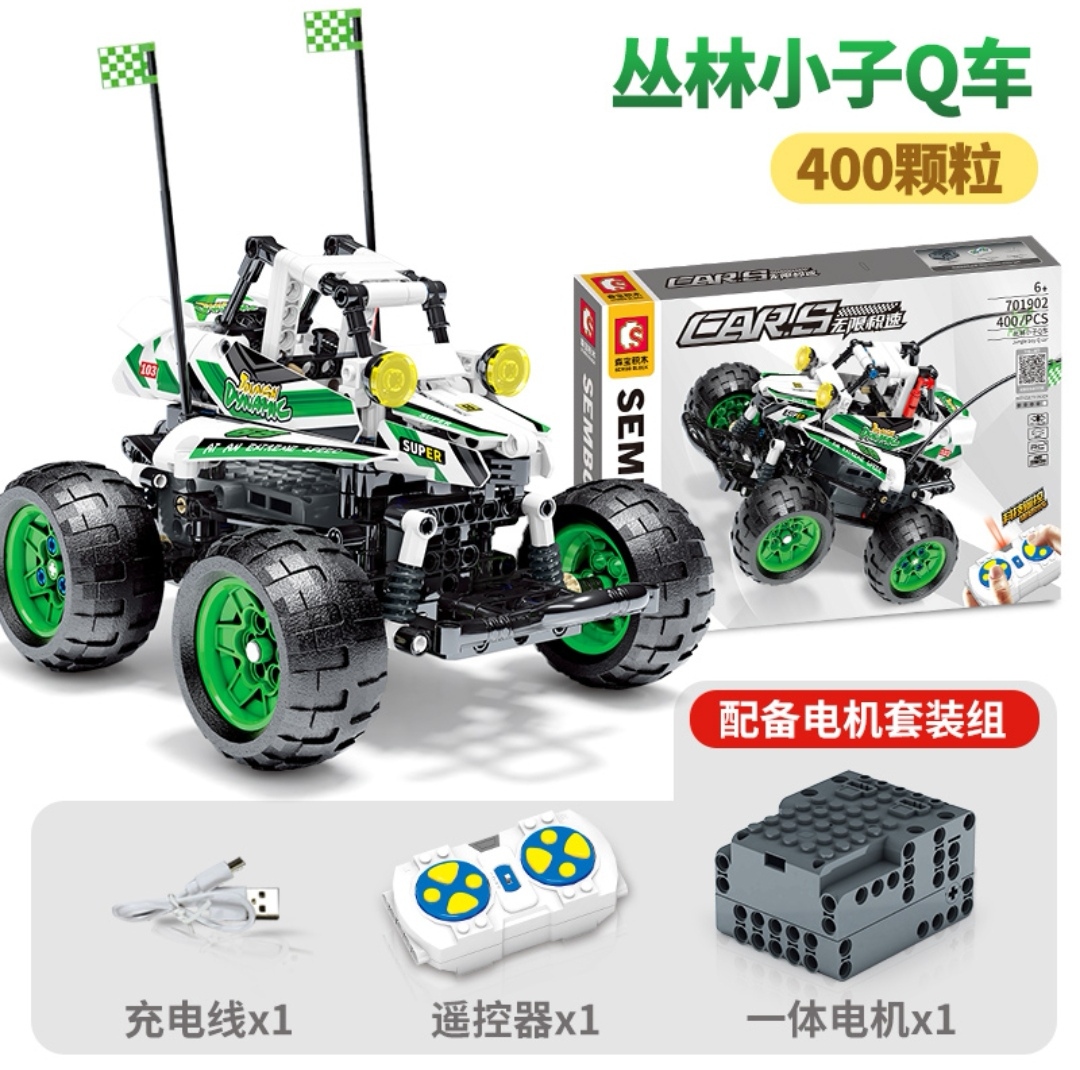 森宝701902丛林小子遥控Q车男孩拼装小颗粒越野特技车积木模型