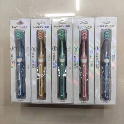Toothbrush Wholesale Hanhoo 8.22 Million Rhombus Super Soft Feeling Gum Care Soft-Bristle Toothbrush