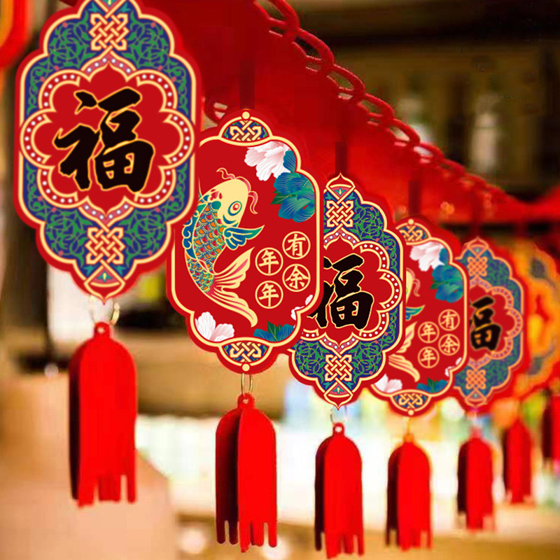 虎年春节装饰品场景布置店铺小挂件拉花拉旗过年新年元旦装饰
