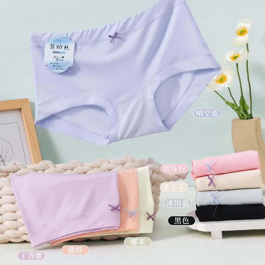 春夏新款轻柔莫代尔匠心工艺精美蝴蝶结腰头清新色系少女内裤
