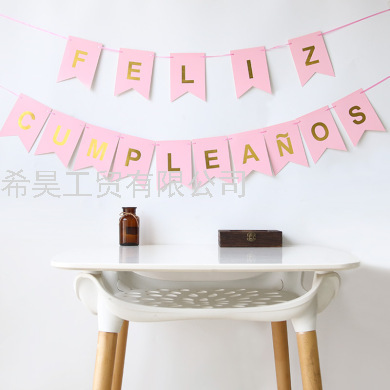 西语生日拉旗挂旗生日派对装饰西语生日快乐字母烫金镭射拉旗横幅