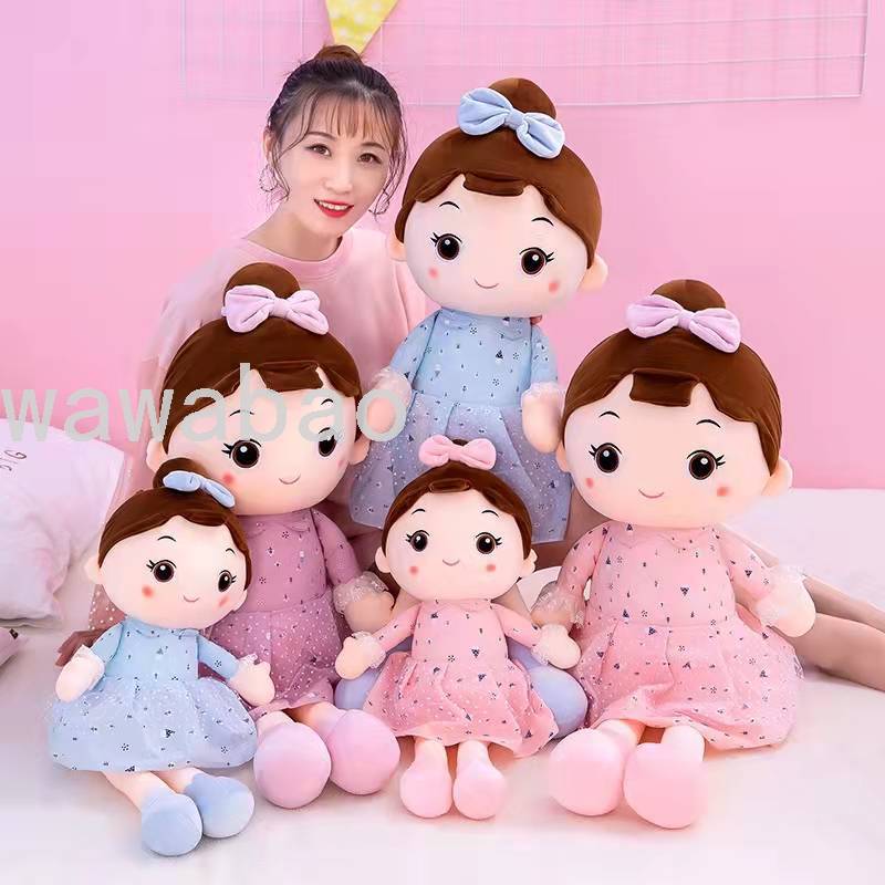 毛绒玩具安琪娃娃公仔可爱穿裙女孩毛绒玩偶