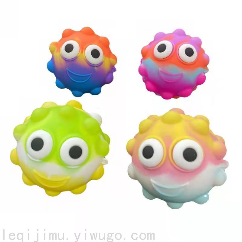 新款灭鼠先锋硅胶捏捏球3D减压泡泡乐握力球指尖解压发泄泡泡玩具