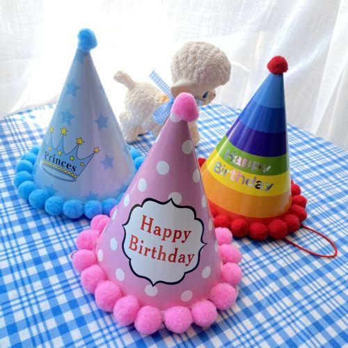 Wholesale Birthday Hat Children‘s Fur Ball Birthday Hat Baby Party Cake Decoration Baking Supplies Birthday Hat Customization