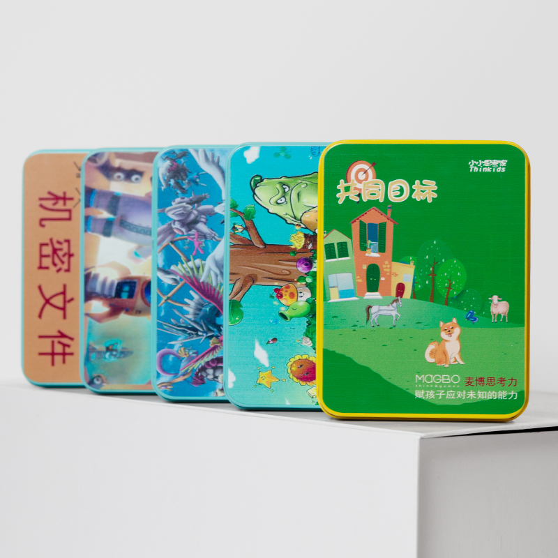 小批量个性定制款120长方形马口铁盒包装盒卡片玩具零食收纳铁盒