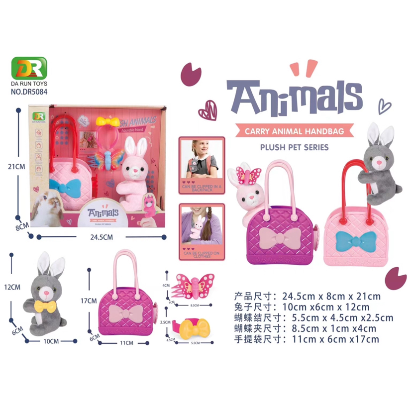 迷你兔过家家玩具扮演家具家电卧室套装女孩生日礼物培训机构礼品