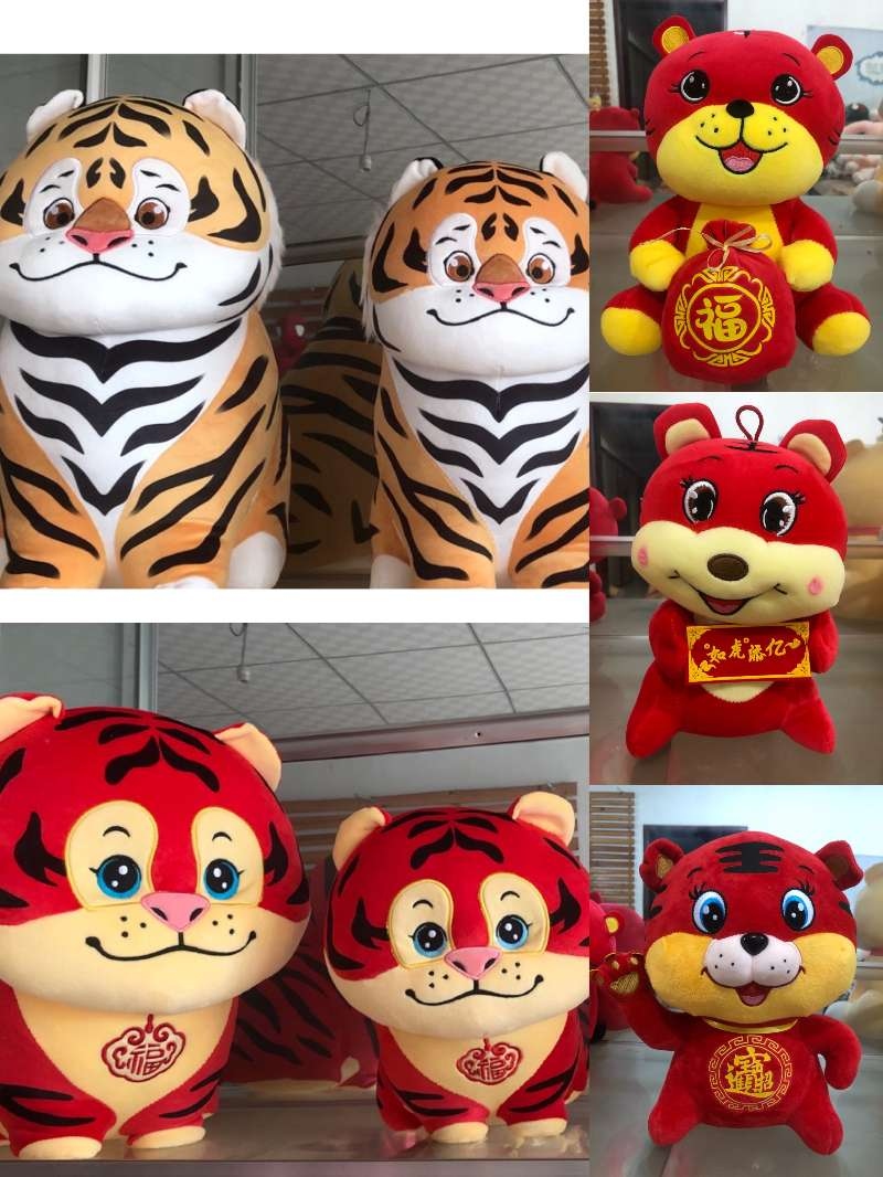 2022呆萌虎年吉祥物公仔灵虎毛绒玩具小老虎抱枕玩偶喜庆生肖礼品