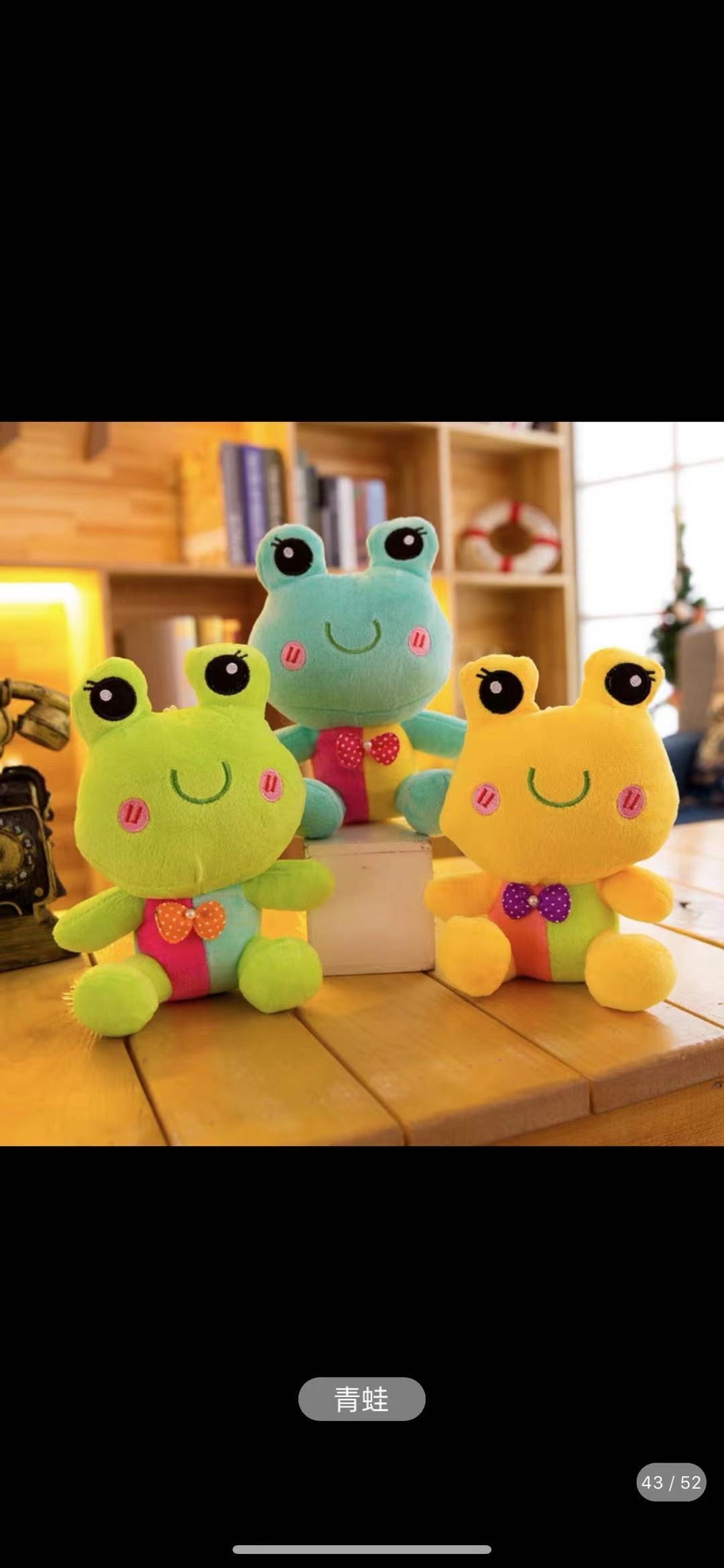 七寸抓机娃娃毛绒玩具婚庆礼物抛洒年会活动礼品娃娃机公仔批发