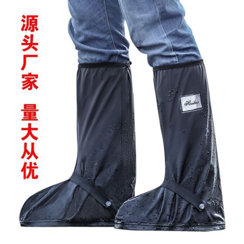men‘s zipper rainproof shoe cover upgrade cssic outdoor high-top thiened bottom rainproof shoe cover