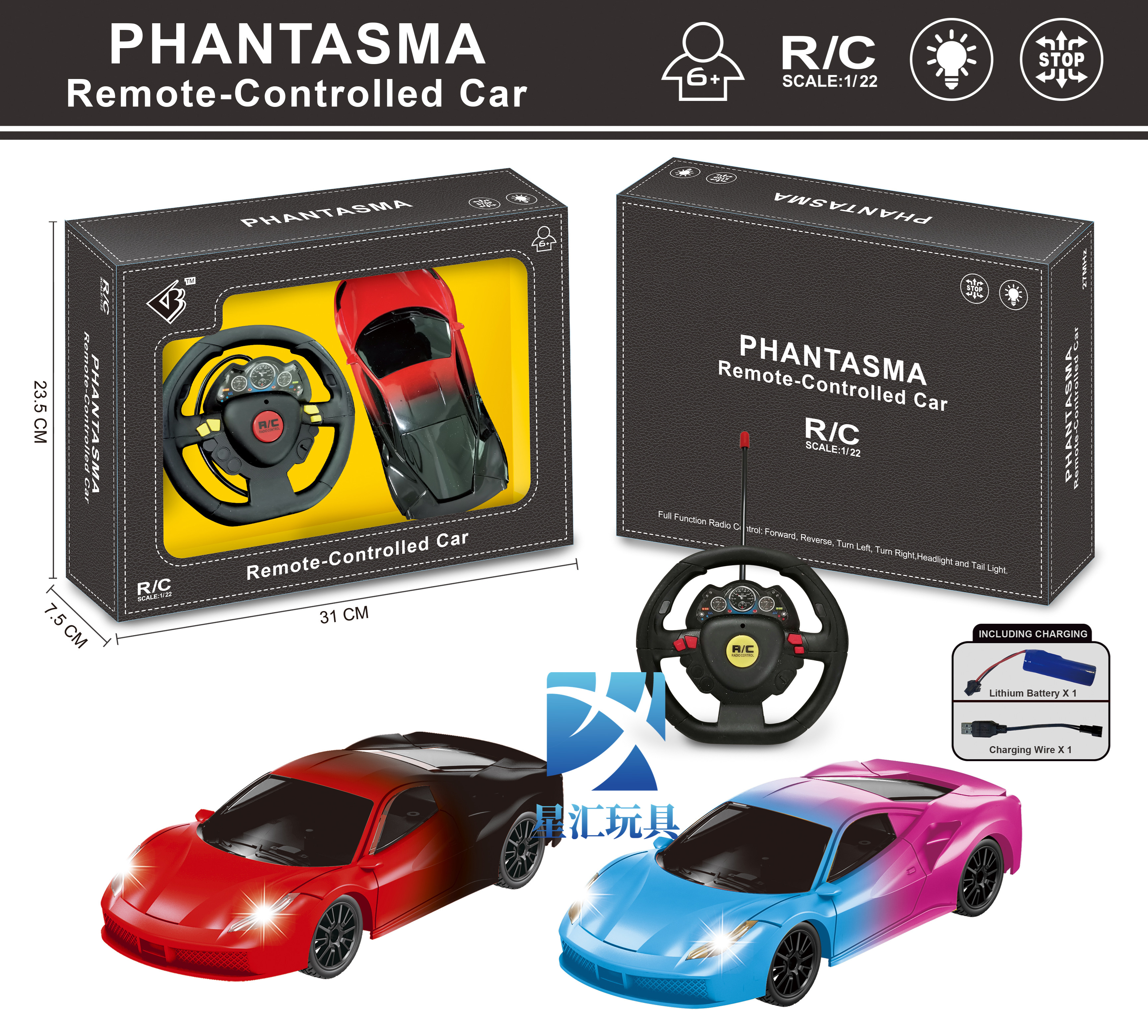 儿童带充电四通遥控方向盘仿真模型系列极速跑车礼品盒带灯法拉利