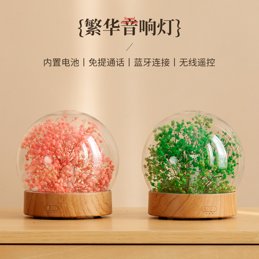 KAFKA繁华蓝牙音响夜灯无线音乐播放蓝牙音响中夫礼品定制