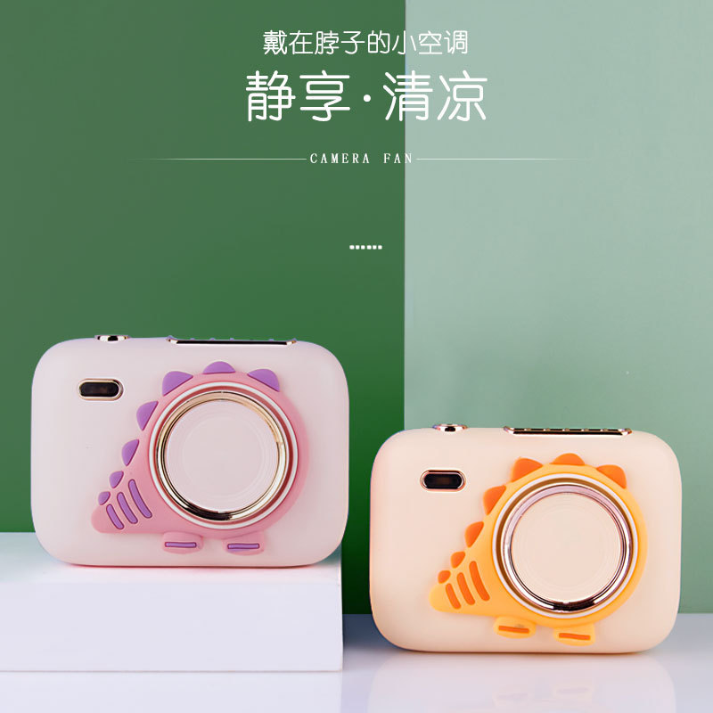 新款创意挂脖相机风扇成人学生时尚个性USB充电桌面儿童懒人风扇