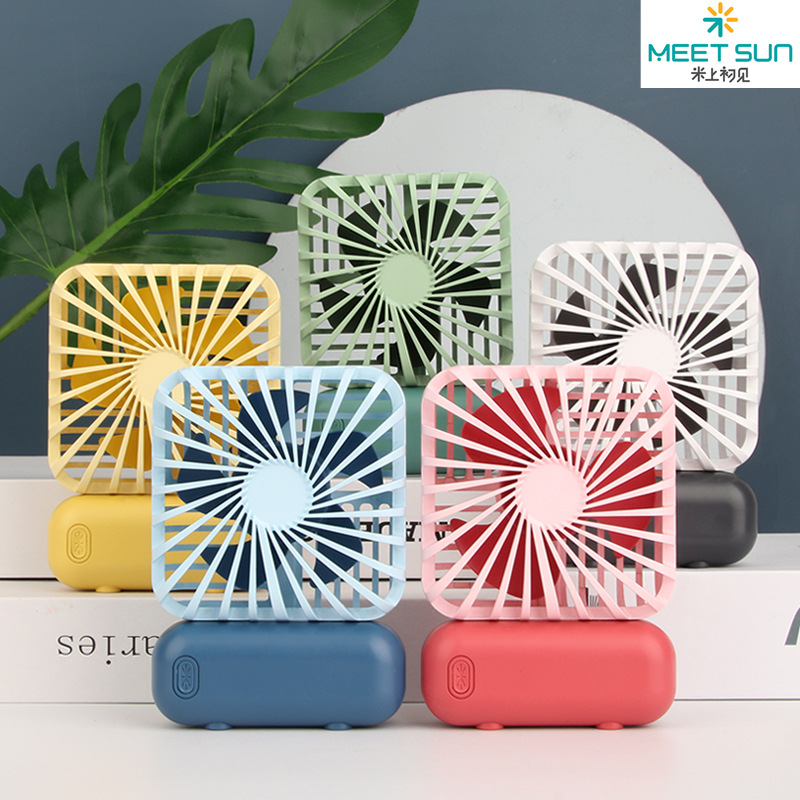 2021年新款 米上初见MEETSUN-USB网红静音口袋便携简约小风扇