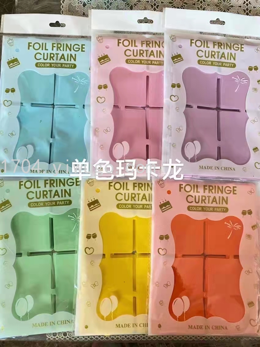 新款方块雨丝帘流苏婚庆生日派对背景门帘装饰新年圣诞布置