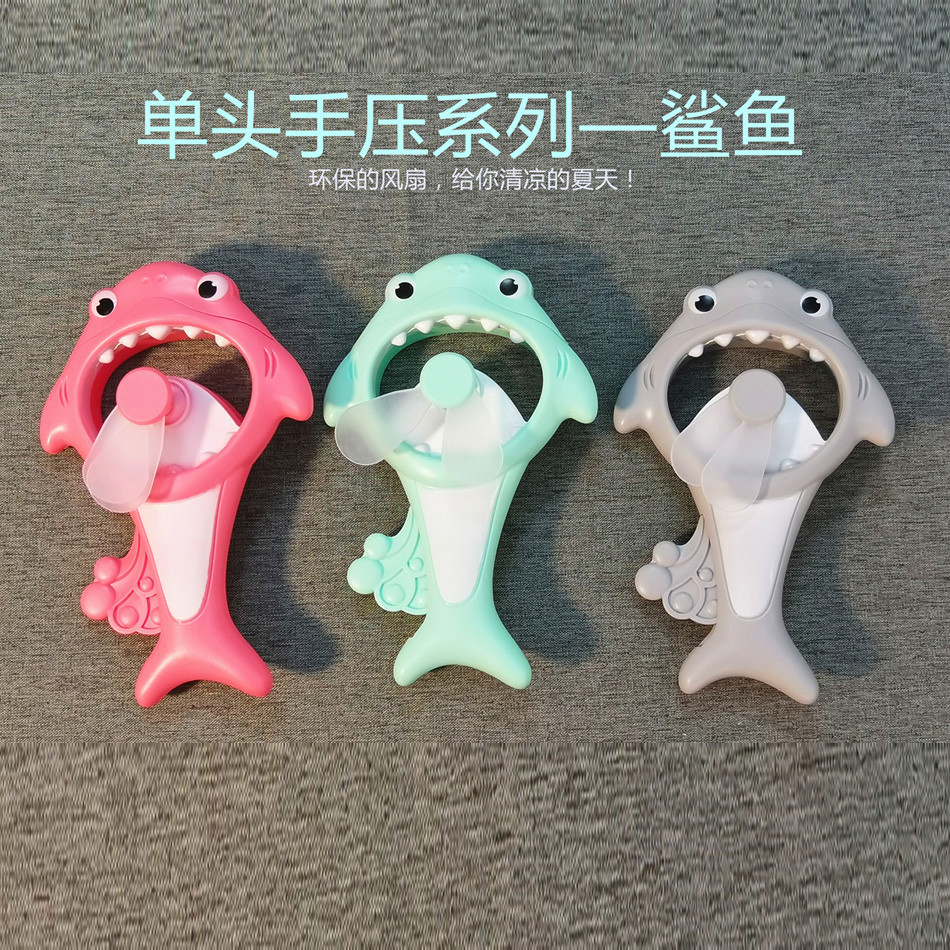 手压风扇鲨鱼手握迷你小风扇儿童男孩女孩学校活动礼品