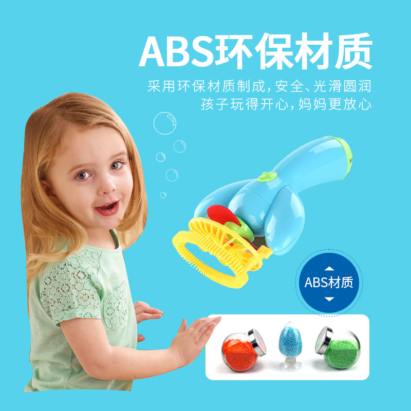 创意 泡中泡 电动风扇泡泡机 儿童玩具 吹泡泡 枪 新奇特