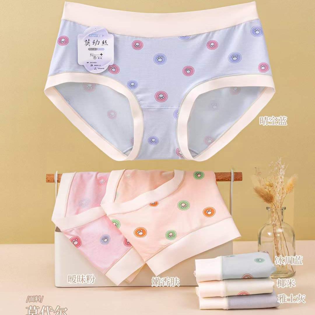 春夏新款莫代尔圆点可爱小爪子撞色花边少女内裤