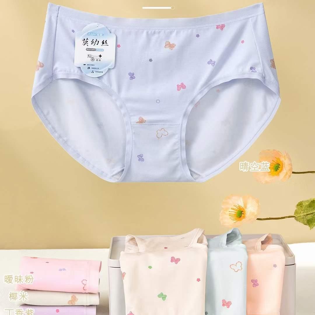 春夏新款轻盈舒适可爱精致蝴蝶印花莫代尔女式内裤