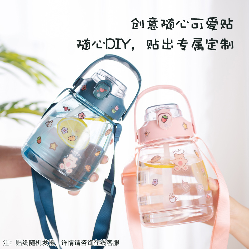 网红塑料吸管水杯女大容量1300ml便携背带网红大肚杯户外运动水壶