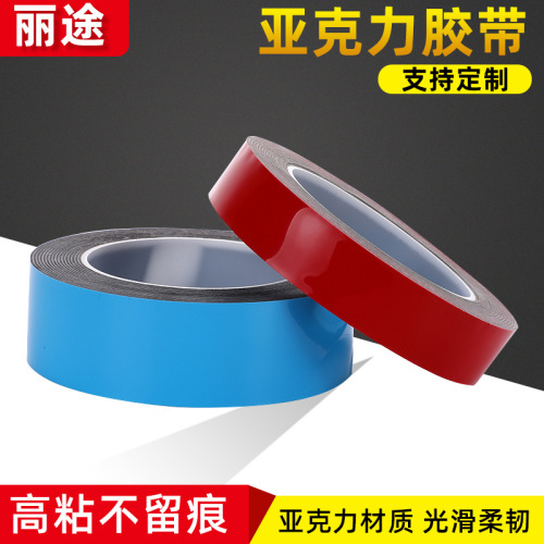Litu Color Acrylic Double-Sided Waterproof Adhesive High Adhesion High Extension Automobile Electronic Products Nameplate Adhesive Tape 