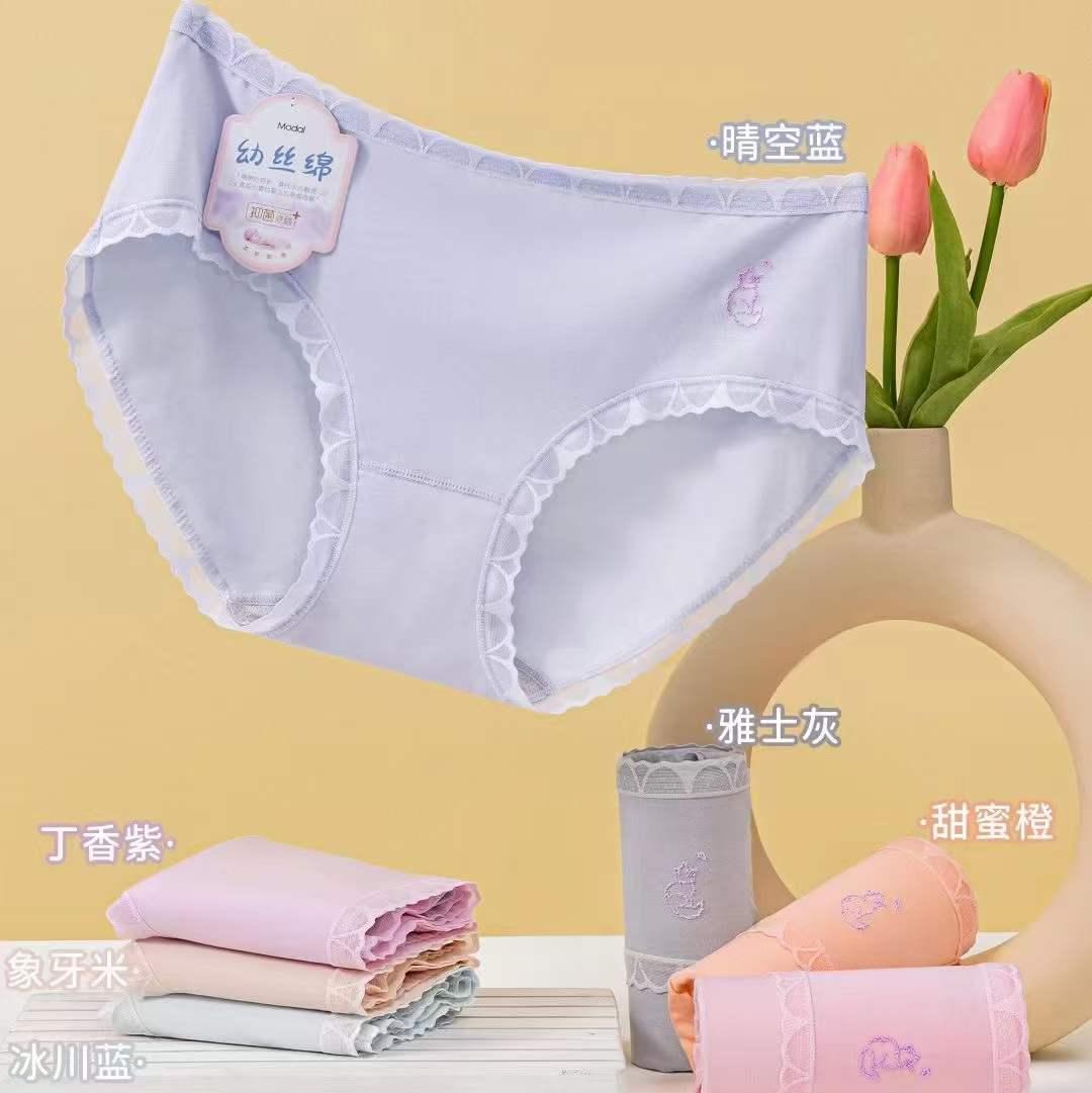 春夏新款幼丝绵蕾丝裤脚舒适塑身塑性高颜值少女内裤