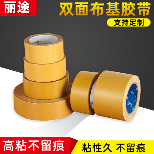 litu synthetic pressure sensitive adhesive bottom double-sided granin paper cloth tape wedding exhibition carpet seamless splicing tape