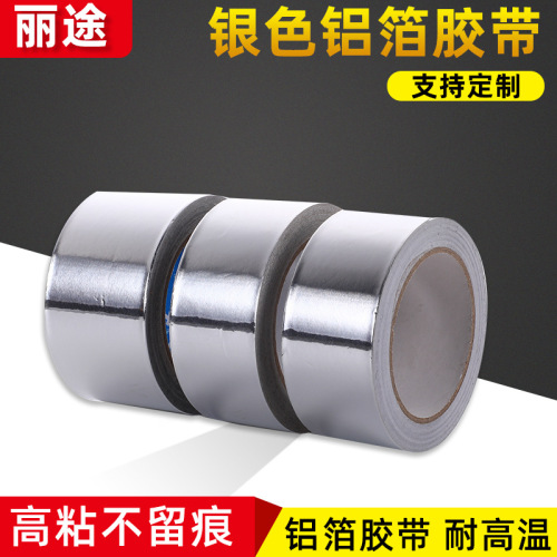 litu silver thickened sub-sensitive adhesive high attachment air conditioning car seam paste silver aluminum foil tape spot