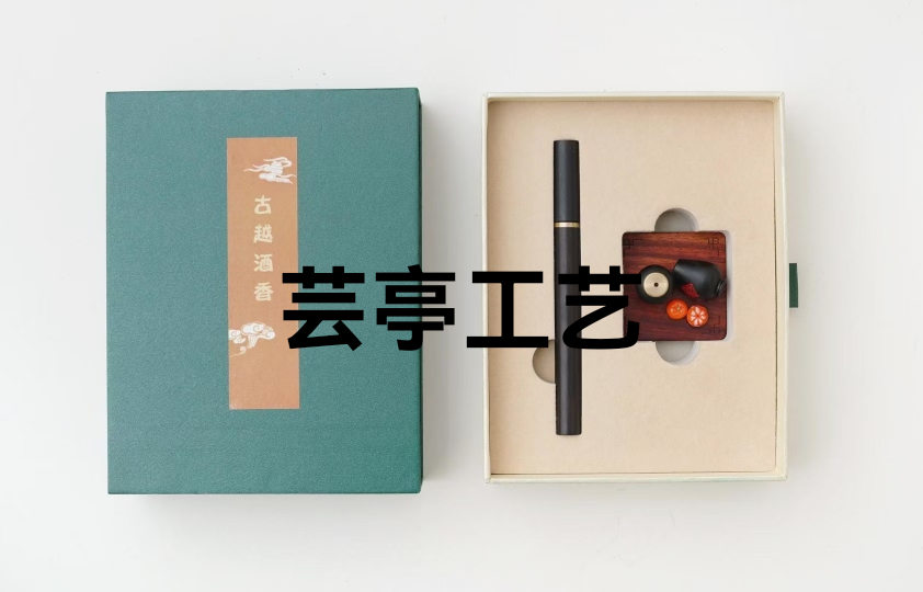 2022新款礼盒香炉盘香倒流香