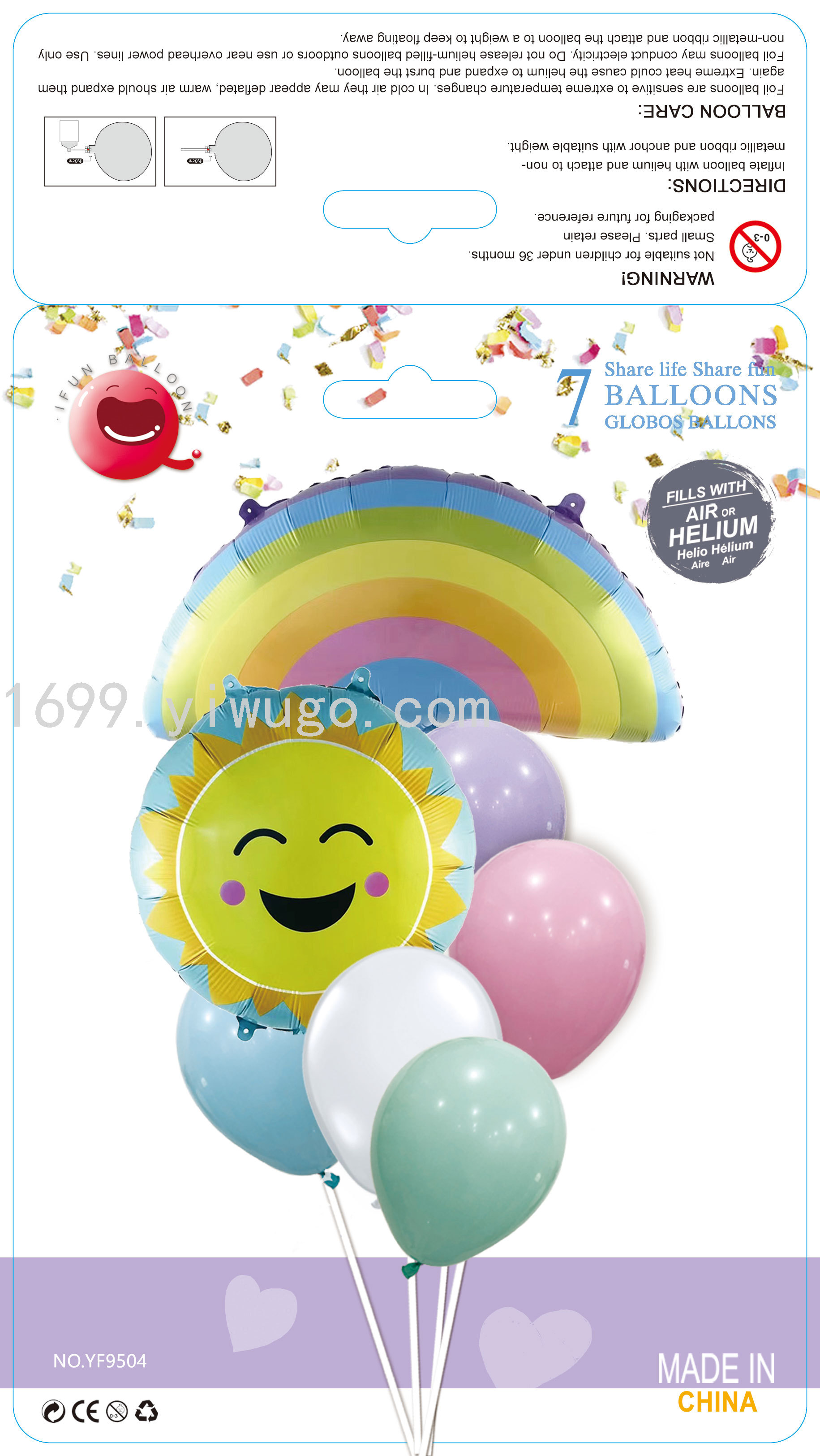 卡装彩虹7pcs套装