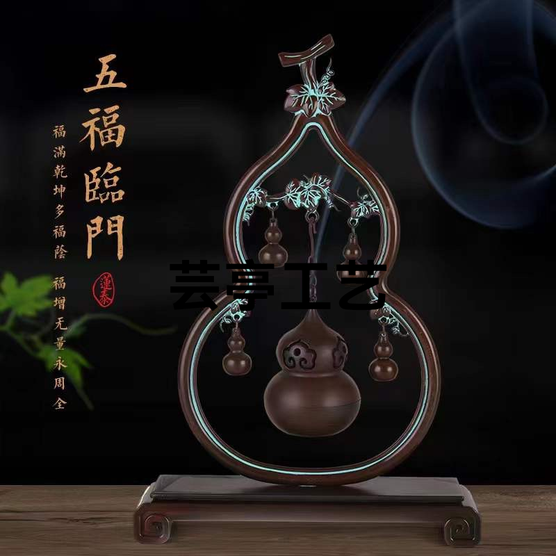——【五福临门吊熏炉】
材质：合金
摆件尺寸:长约23cm宽约6.5cm