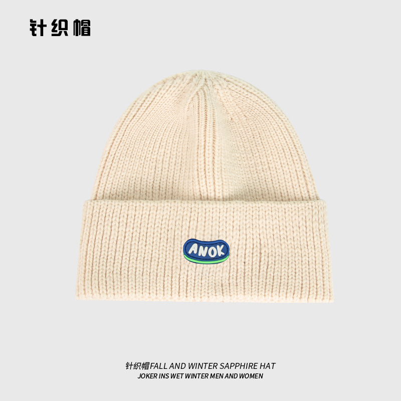 显白克莱因蓝帽子男女秋冬季针织毛线帽冬天保暖宝蓝色深蓝色