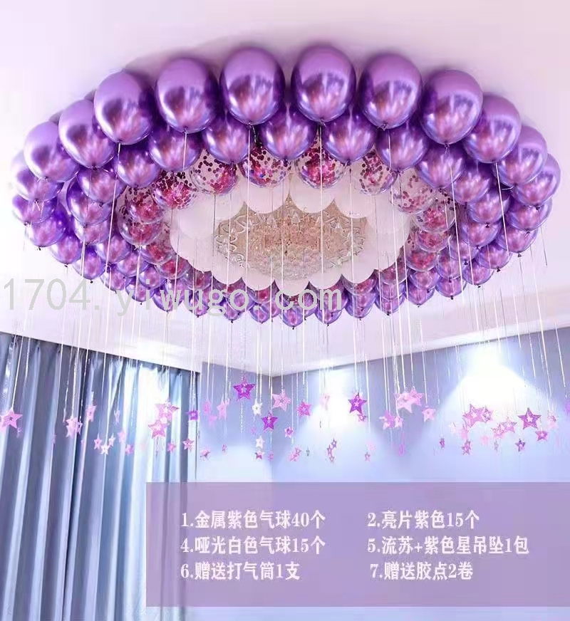网红五角星吊坠气球装饰布置气球套装生日浪漫金属亮片