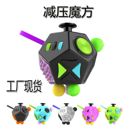Fidget Cube Second Generation Fidget Cube Upgraded Version Anti-Anxiety Decompression Artifact Stress Relief Dice Rubik‘s Cube Toy